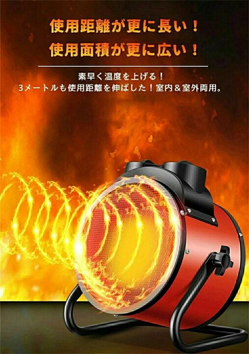 楽天市場】ヒーター 小型 ハイパワー 電気ヒーター セラミックヒーター 