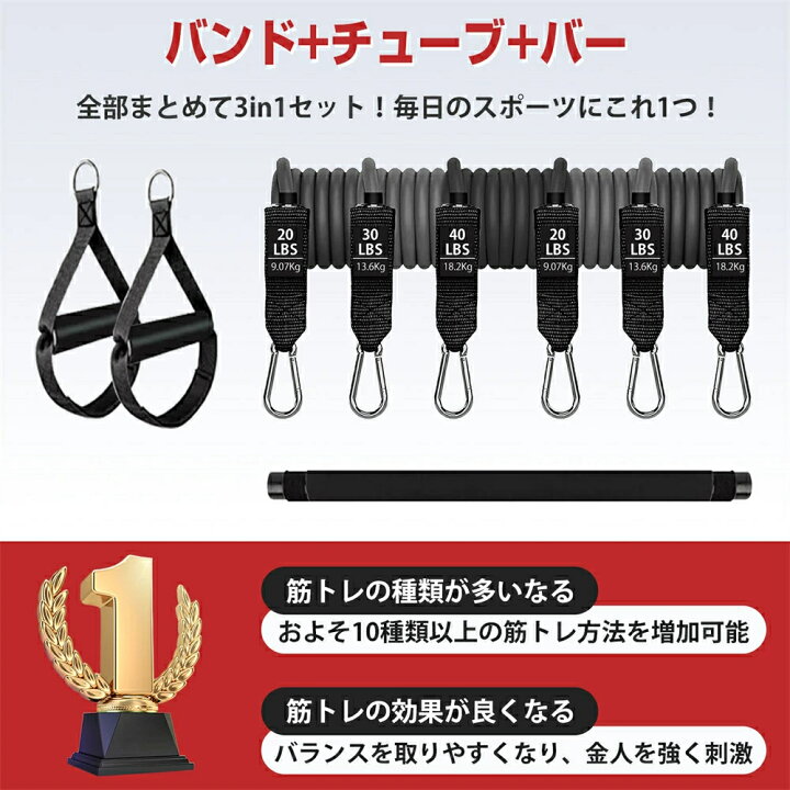 筋トレセットぜんぶまとめて