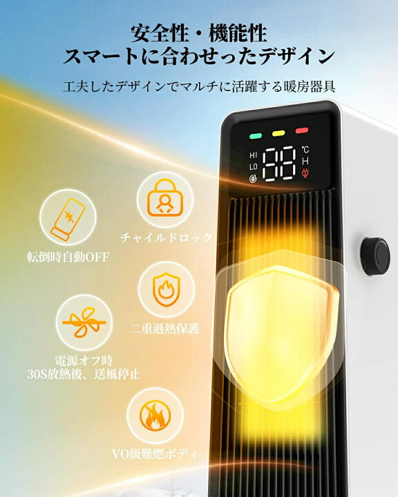 楽天市場】PSE認証【2024年冬新モデル 人感センサー ECO知能恒温 節電 