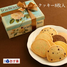 楽天市場 ホワイトデー特集 かわいい ホワイトデーのお返し