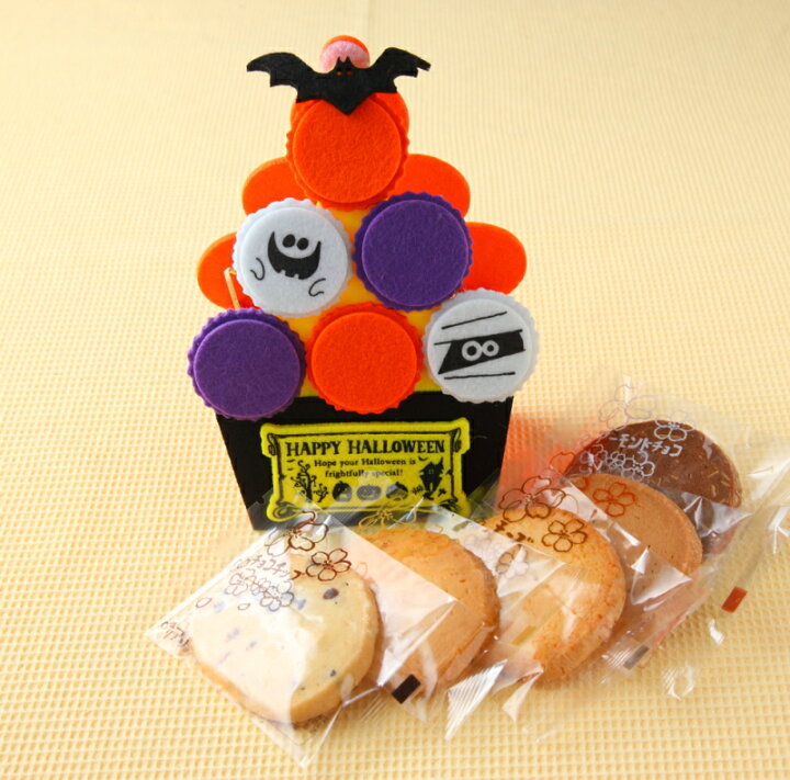 楽天市場 ハッピーハロウィン ハロウィンクッキー ジャックオランタン クッキー5点入り ハロウィンお菓子 子ども ロリアン洋菓子店