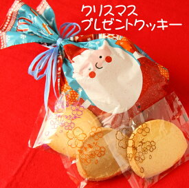 楽天市場 クリスマス プレゼント クッキー 焼き菓子 スイーツ お菓子 の通販