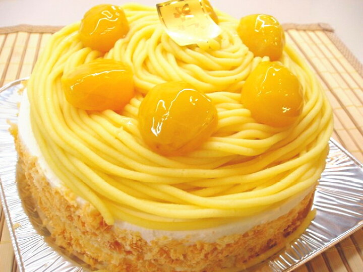 楽天市場 黄色 モンブラン ケーキ 6号 6 8名用 バースデーケーキ 誕生日ケーキ ホールケーキ ロリアン洋菓子店