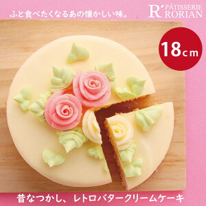 Ȃ o^[N[ P[L 5 15cm 6 18cm 7 21cm z[P[L V[gjOsgp@aP[L a g o^[ o^[P[L Mtg XC[c v[g a mَq 