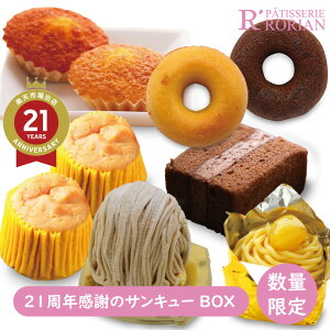  yVsXJX21NLO ӂ̃TL[BOX mَq Mtg v[g 蕨 䋟 yY wj j  ފ  َq Mtg 30 40 50 60 70 