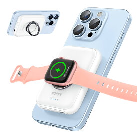 【年間最安で3699円！12/11〜今年ラストSSセール】RORRY モバイルバッテリー magsafe対応 apple watch モバイルバッテリー【超小型・マカロン色・リング＆スタンド付】5000mAh 3in1ワイヤレス充電器 軽量 小型 iPhone&iWatch同時充電 可愛い パススル