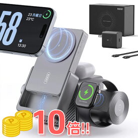 ＼年間最安で7995円／【自信作 究極の充電器 45W】RORRY ワイヤレス充電器 4in1 magsafe対応 モバイルバッテリー 大容量 薄型 アップルウォッチ充電器 15W マグセーフ充電器 急速充電 USB-C電源アダプター付 充電ステーションfor iPhone/apple watch/airpods