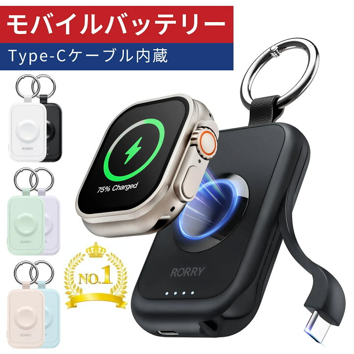 楽天市場】【LINE友達追加して500円OFF】＼超ミニ 急速充電／Apple  