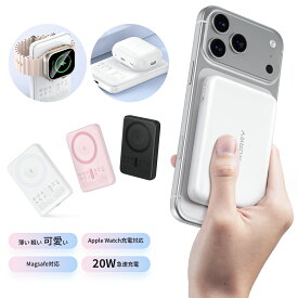 【薄型 3in1 くっつけるだけで充電】RORRY モバイルバッテリー magsafe アップルウォッチ充電器 ワイヤレス充電器 AirPods充電 5000maAh 軽量 小型 マグセーフ充電 15W マグネット式 For apple watch 急速/タイプC PD20W/iPhone12~17対応 コンパクト PSE