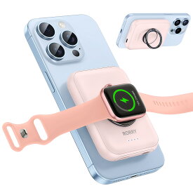 RORRY モバイルバッテリー magsafe対応 apple watch モバイルバッテリー【超小型・マカロン色・リング＆スタンド付】5000mAh 3in1ワイヤレス充電器 軽量 小型 iPhone&iWatch同時充電 可愛い マグセーフ充電器