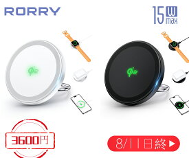 【マラソン限定1/2で100%ポイントバック★要エントリー　P20+500円クーポン】RORRY ワイヤレス充電器 magsafe充電器 apple watch 充電器【超小型・qi2認証・超速い充電】qi2 充電器 For iPhone/iWatch同時充電 スマホリング・スタンド機能 両面同時充電 置くだけ充電 15W