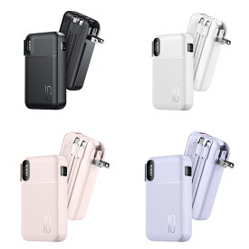 RORRY【モバイルバッテリー コンセント一体型 10000mAh 】ACプラグ付き 携帯バッテリー 4台同時充電 ディスプレイ搭載 折畳みプラグ 2本のケーブル内蔵（USB-C&iPhone用ケーブル） PSE認証済 for iPhone/Android/AirPods 旅行/災害/出張