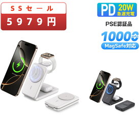 【年間最安で5995円！500円offクーポン+504ポイント！12/11】折りたたみ式 4in1ワイヤレス充電器 10000mAh モバイルバッテリー 大容量 magsafe充電器 充電ステーション一体型 15W iPhone 17/16/15/14/13/12/Apple Watch Ultral2/Ultral/Series10/9/8/7/SEなどに対応