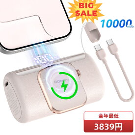 【年間最安で3699円！12/11迄】RORRY モバイルバッテリー【10000mAh・22.5W急速充電・iWatch充電対応】Type-Cコネクター一体型 アップルウォッチ充電 小型 軽量 直差し LCDデジタルディスプレイ 入出力両対応タイプc 端子