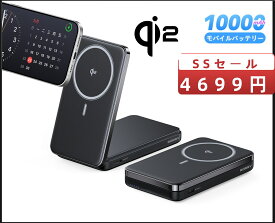 RORRY 昇進版 モバイルバッテリー「qi2認証・10000mAh・折りたたみスタンド型」MagSafe対応モバイルバッテリー ワイヤレス充電器 15Wワイヤレス充電 マグネット式 パススルー アルミ合金製充電面 低温