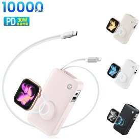 RORRY モバイルバッテリー (10000mAh, 30W, 巻取り式 USB-C+iPhone用Lケーブル)AppleWatchモバイルバッテリー 5台同時充電 Power Bank PD30W USB-CとAポート搭載 パススルー充電 大容量 もばじゅう