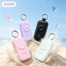 【SNS人気】RORRY モバイルバッテリー CharmGo 45W急速充電 10000mAh ケーブル内蔵 for apple watch 充電器 USB-C+iPhoneケーブル 軽量 小型 4台同時充電 磁気充電器 Type-C アップルウォッチ モバイル充電器 iPhone 充電器 全機種対応