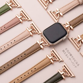【最安挑戦 一年保証】送料無料 Apple Watch バンド/アップルウォッチ バンド 38mm 40mm 41mm 42mm 44mm 45mm 49mm レディース 女性 iWacth Series 8/7/6/5/4/3/2/1/SEに対応 アップルウォッチ 本革 レザー交換バンド iwatch可愛いバンド オシャレベルト 柔らかい
