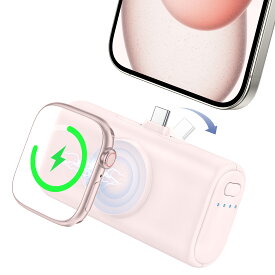 【RORRY モバイルバッテリー 小型 軽量Applewatch充電器（USB-C一体型 iPhone とiwatch同時充電）5000mAh アップルウォッチモバイルバッテリー Power Bank 急速充電 パススルー 折畳みType C端子 津波/台風/防災グッズ
