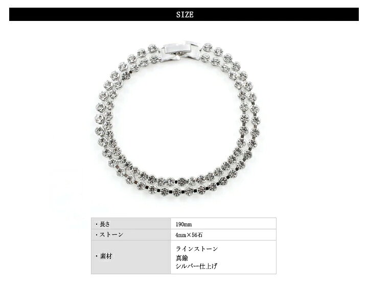 楽天市場】ジュエリー ブレスレット レディース 2列 4mm テニス 