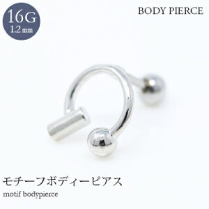 【アウトレット祭り最大70%OFF】 ボディピアス 16G 軟骨ピアス バーベル 316Lサージカルステンレス ストレートバーベル クロスモチーフ ボディピアス 軟骨用 ピアス ヘリックス トラガス 耳た