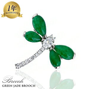 ブローチ 1年無償修理保証 対応 プレゼント 無料ギフトラッピング トンボ アニマル 動物 シリーズ ブローチ コサージュ ミミズク トンボ 翡翠 ジェード ブローチ【在庫限り】