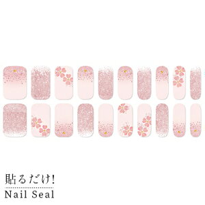 ジェルネイル シンプル 春の人気商品 通販 価格比較 価格 Com