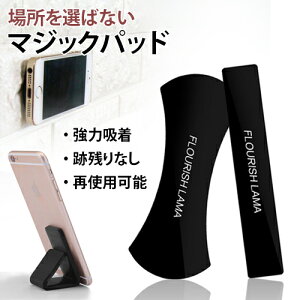 \z_[ ԍڃz_[ X}zz_[ 2Zbg iPhone ANZT[ X}[gtH ACtH7 Xperia Galaxy J[pi X}zz_[ ԍڗp gуz_[ ACtH Ǌ| uh 