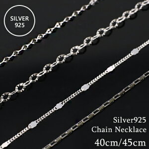 �_���z�s�ꁚ50��OFF�^ 40cm 45cm �V���o�[ �`�F�[�� �l�b�N���X �I�ׂ�4��� �f�U�C���약�V���o�[ �y�^�� �X�N�G�A �T�[�N�������N 925 sv925 �X�^�[�����O�V���o�[ ���f�B�[�X �� �V���v�� �W��