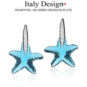 sAX XtXL[NX^gp   sAX X[ sAX  Vo[ sAX Vo[925 sAX sAX fB[X 킢  sAX v`i sAXy݌Ɍz