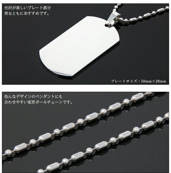 ドッグタグ ネックレス 刻印 カーボンブラック ブランド 黒 サージカルステンレス ペンダント 名入れ 作成 ネームプレート プレゼント 62 以上節約