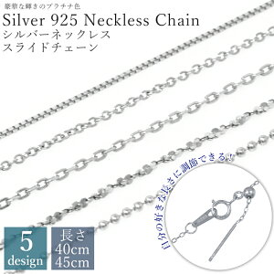ネックレス ペンダント プラチナ 0 7mm 45cm ベネチアンの人気商品 通販 価格比較 価格 Com