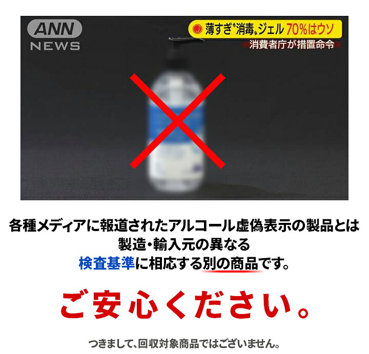 楽天市場 ハンドジェル 大容量 500ml おまけ付き クリーンジェル アルコール 洗浄タイプ エタノール お肌に優しい 保湿成分 ヒアルロン酸配合 ジェルタイプ 手にすりこむだけ 水がいらない 大きいサイズ アルコールの力でしっかり洗浄 Roryxtyle 楽天市場 ハンドジェル 大容量 500ml おまけ付き クリーンジェル アルコール 洗浄タイプ エタノール お肌に優しい 保湿成分 ヒアルロン酸配合 ジェルタイプ 手にすりこむだけ 水がいらない 大きいサイズ アルコールの力でしっかり洗浄 Roryxtyle