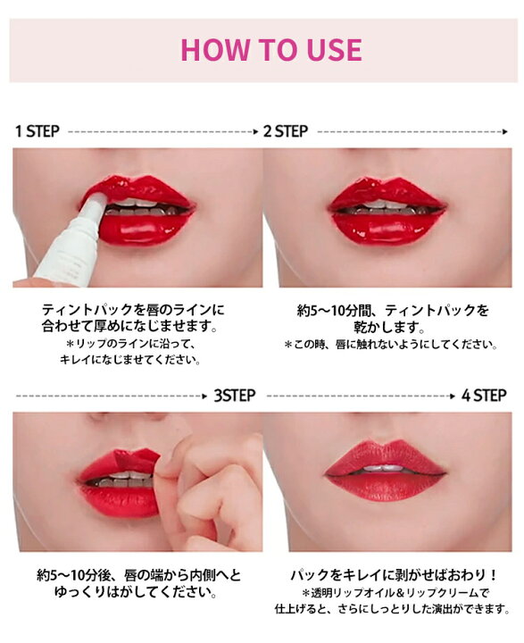 楽天市場 Berrisom My Lip Tint Pack べリサム マイリップティントパック 6カラー 15g リップタトゥー 落ちない口紅 ティント リップカラー 韓国コスメ リップメイク 化粧 口紅パック グロス リップ リップケアー 韓国リップ マスクにつかないティント 落ちない 大人気