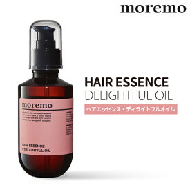 ヘアオイル モレモ