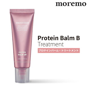 韓国 ヘアトリートメント Moremoの人気商品 通販 価格比較 価格 Com