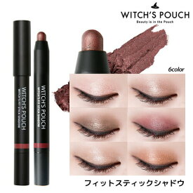 Witch’s Pouch ウィッチズポーチ ウィッチズ フィット スティックシャドウ アイシャドウ 韓国コスメ チーク ディズニー ASLEEH メイク 化粧 メイクアップ roryxtyle