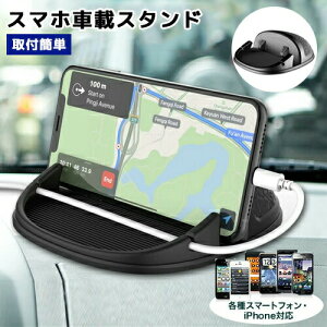 ԍڃX}zz_[ ԍڃX}zX^h 葀tȒP _bV{[h iPhone/Xperia/Galaxy/AQUOS/Nexus Ў葀 VR J[ir ԗph~}bg _bV{[hɐݒu roryxtyle y