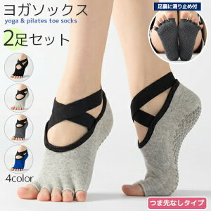 ���K�\�b�N�X 5�{�w 2���Z�b�g ����~�� �ܐ�Ȃ� 22-25cm �N���X�f�U�C�� ����~�ߕt 4�J���[ ���킢�� �C�� ���K�E�F�A �s���e�B�X �z�b�g���K �E�F�A ������ ���f�B�[�X �V���v�� �l�C 