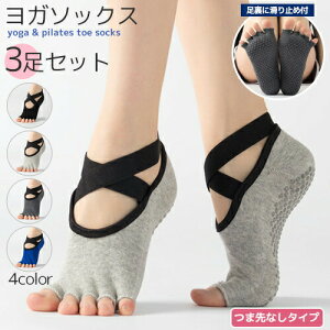 ���K�\�b�N�X 5�{�w 3���Z�b�g ����~�� �ܐ�Ȃ� 22-25cm �N���X�f�U�C�� ����~�ߕt 4�J���[ ���킢�� �C�� ���K�E�F�A �s���e�B�X �z�b�g���K �E�F�A ������ ���f�B�[�X �V���v�� �l�C 