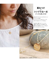 楽天市場 2点セット ネックレス 名入れ工房 きざみ屋 イニシャル 両面刻印 コイン ネックレス サージカルステンレス 3色 ゴールド シルバー ローズゴールド 大人 刻印 シンプル 女性 アクセサリー 両面刻印 コイン 2連イニシャルネックレス Kizamiya Roryxtyle