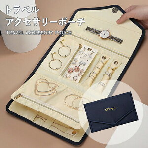 リング ケース 携帯用 ビューティー ヘルスの人気商品 通販 価格比較 価格 Com