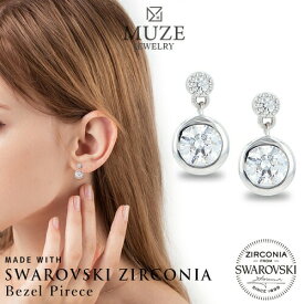 MUZE JEWELRY SWAROVSKI ピアス スワロフスキージルコニア ピアス ベゼルピアス SV925 シルバーピアス 女性 大人 上品 華奢 シンプル きれいめ 誕生日 彼女 妻 記念 made in japan roryxtyle