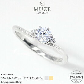 MUZE JEWELRY SWAROVSKI スワロフスキーリング 直径4.5mm(0.33ct相当）プラチナ仕上げ K18ゴールド仕上げ オーダーメイド エンゲージリング 婚約指輪 スワロフスキー プロポーズリング プロポーズ サプライズ 記念 made in japan 刻印 名入れ roryxtyle