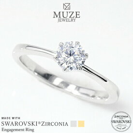 MUZE JEWELRY SWAROVSKI 直径5mm（0.45ct相当） クラウン プラチナ仕上げ オーダーメイド プラチナ仕上げ K18ゴールド仕上げ エンゲージリング 婚約指輪 スワロフスキーリング 一粒 プロポーズ サプライズ 記念 made in japan 刻印 名入れ roryxtyle