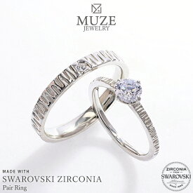 スワロフスキー ペアリング SWAROVSKI 結婚指輪 MUZE JEWELRY マリッジリング 指輪 プラチナ仕上げ カップル リング ペア プラチナ仕上げ SV925 made in japan 刻印 名入れ roryxtyle