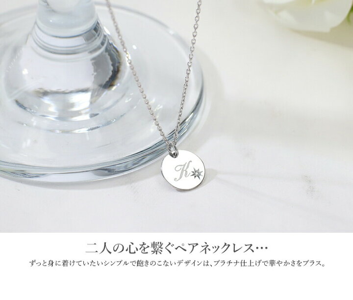 楽天市場】MUZE JEWELRY ダイヤモンド イニシャル コイン ネックレス 