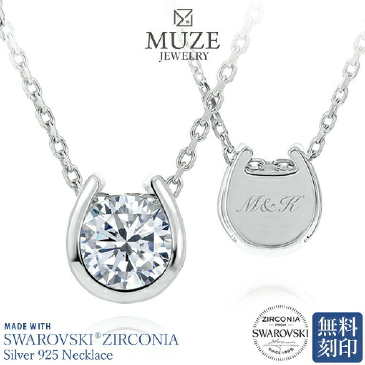 楽天市場】MUZE JEWELRY ホースシュー ネックレス スワロフスキー 