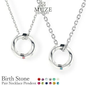 MUZE JEWELRY yAlbNX lbNXZbg Ogbv Zbg Vo[ v`idグ y_ggbv lbNX Y fB[X rEX̗ WG[ made in japan