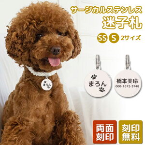 犬 ネームタグの人気商品 通販 価格比較 価格 Com